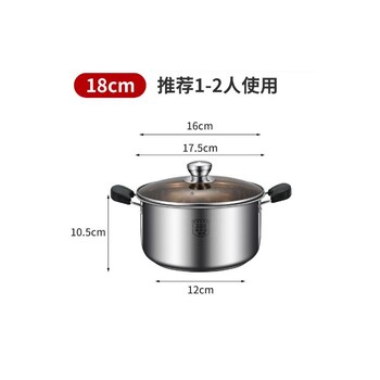 不銹鋼湯鍋不挑爐灶