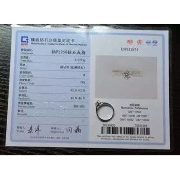 通山县收购钻石首饰-正规连锁天然钻回收机构