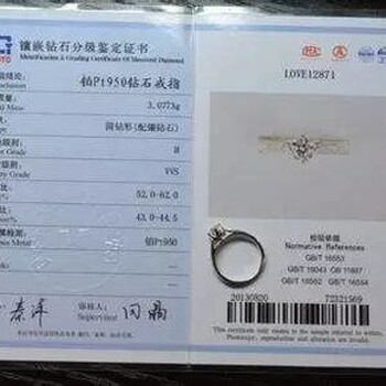 婺城区回收彩金钻石吊坠/项链