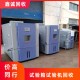 广州南沙长期恒温恒湿试验机回收现金结账图