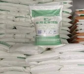 浙江食用玉米淀粉回收多少钱