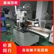 自動(dòng)端子機(jī)回收電話圖