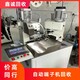 自動端子機回收工廠圖