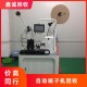 广州海珠闲置自动端子机回收公司图