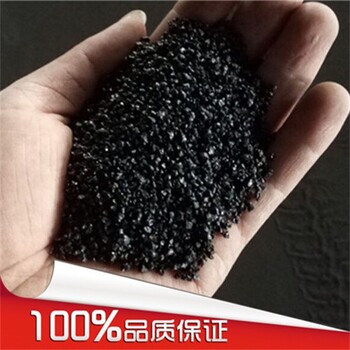 湖南長(zhǎng)沙郴州黑亮砂亮黑砂誠信