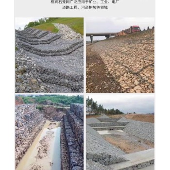 贵州生产格宾石笼网批发-格宾石笼网供应商