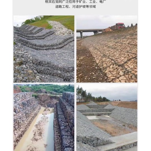 扬州铅丝石笼网实时报价-铅丝石笼网生产厂家