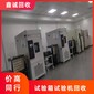 廣州荔灣專業(yè)實驗室設備回收工廠圖片