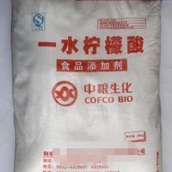 周口回收檸檬酸廠家,回收檸檬酸食品添加劑
