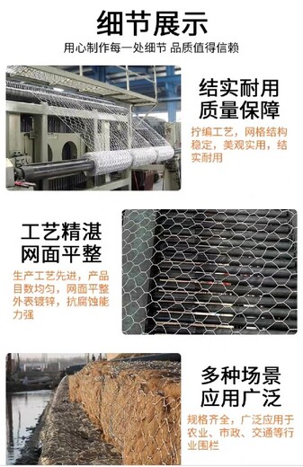 铅丝石笼网实时报价永川生产铅丝石笼网实时报价