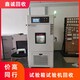 深圳坪山新區實驗室設備回收現金結賬圖