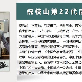 寧夏祝枝山《蘭亭序卷》版畫廠家價(jià)格