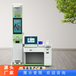 重慶健康管理一體機廠家電話