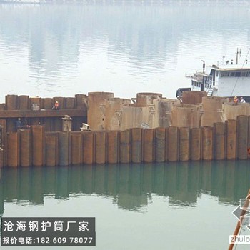 廣州鋼護筒廠家定制,2米鋼護筒