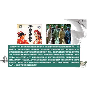 内蒙古祝枝山《兰亭序卷》版画厂家价格