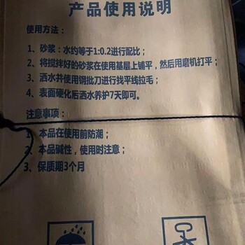 隔音砂漿用途-批發(fā)廠家-歐麗亞-薄貼砂漿價(jià)格