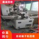 自動端子機回收工廠圖