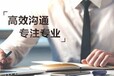 岳陽股東技術出資評估股權評估