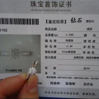街道口寶格麗戒指回收找我們武漢本地的不用郵寄