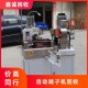 广州海珠闲置自动端子机回收价格图