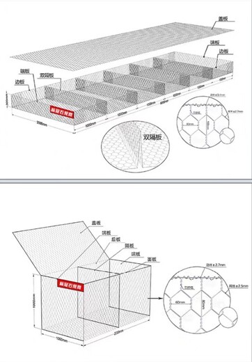 北京格宾石笼网报价及图片-格宾石笼网生产商