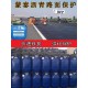广东制作蒙泰沥青路面保护剂产品图