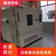 廣州南沙現款實驗室設備回收上門圖