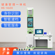 鐵門關(guān)健康管理一體機圖