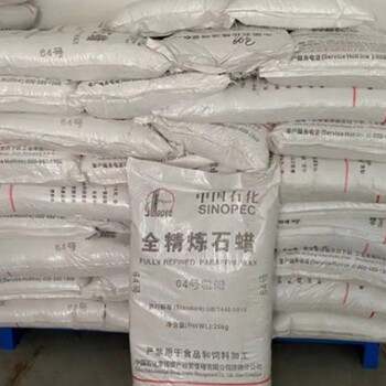 婁底回收石蠟廠家,回收氯化石蠟