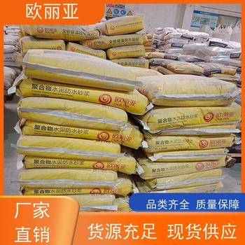 歐麗亞不開(kāi)裂防水抗裂砂漿保溫系統(tǒng)高分子聚合物漿料