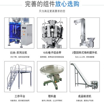 密封罐福建巴旦木香榧莲子瓶装灌装线