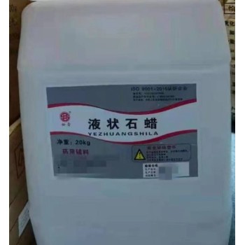 武威回收石蜡公司,回收氯化石蜡