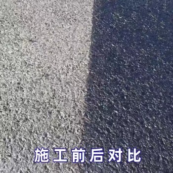 上海沥青路面保护剂