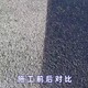 经营沥青路面保护剂图