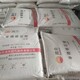 丹東回收石蠟廠家,收購回收石蠟圖
