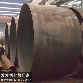 灌注樁鋼護筒,怒江鋼護筒供應(yīng)廠家