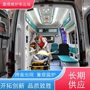 河源120救護車出租電話,河源長短途接送病人轉院