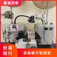 自動端子機回收公司圖
