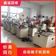 深圳坪山新區自動端子機回收上門看貨原理圖
