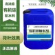 浙江国产蒙泰有机硅憎水剂电话产品图