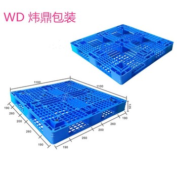 東莞石排塑膠卡板廠，加厚耐用塑膠卡板加工廠