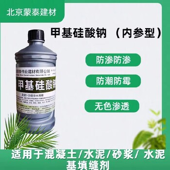 經(jīng)營(yíng)有機(jī)硅憎水劑批發(fā)