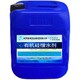 山東有機硅憎水劑廠家批發(fā),蒙泰有機硅憎水劑圖