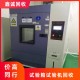 广州天河常年实验室设备回收厂家报价产品图