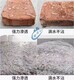 河北便宜有機硅憎水劑圖