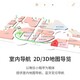 停車場(chǎng)定位導(dǎo)航系統(tǒng)圖