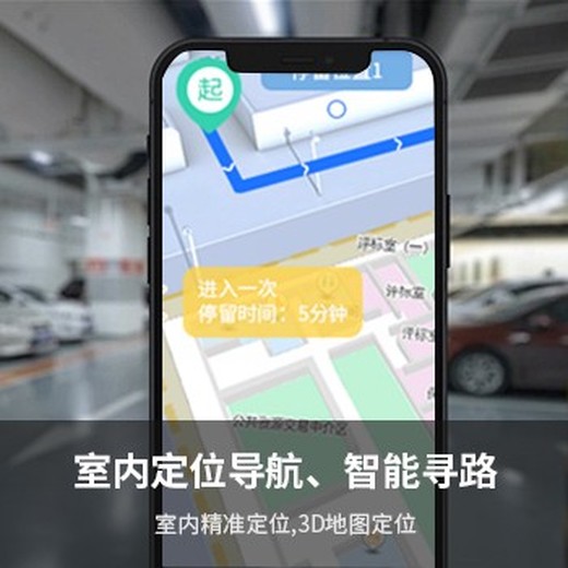 四川自感云室内导航应用领域,vr室内导航,展会室内导航app