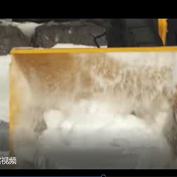 1.2米進(jìn)口除雪機STM945作業(yè)，拋雪距離遠