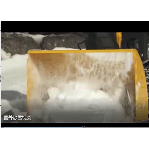 北京大功率抛雪机STM945价格亲民，好用不贵