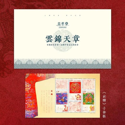 景德鎮人類非物·云錦天章價格